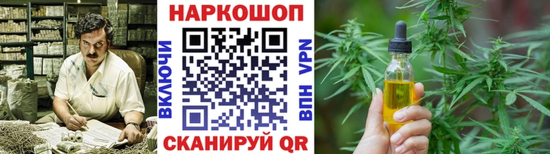  COCAIN Белогорск