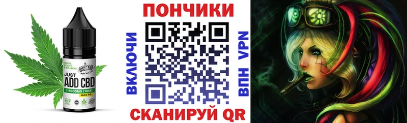 Canna-Cookies конопля  Купить  Белогорск 