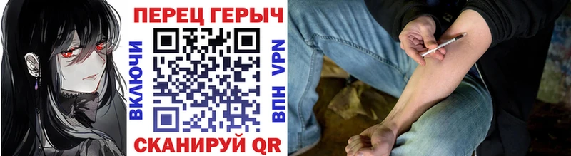 Купить  Белогорск  ГЕРОИН Heroin 