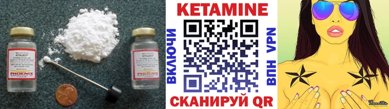 КЕТАМИН ketamine  Купить где  Белогорск 