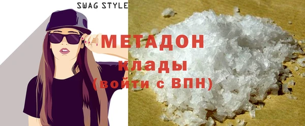скорость mdpv Горнозаводск