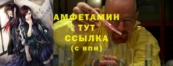 COCAINE Горно-Алтайск