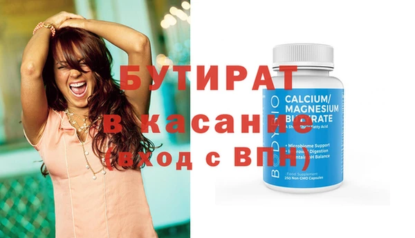 COCAINE Горно-Алтайск