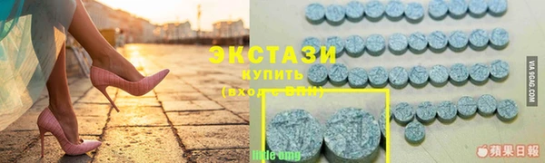 мефедрон Горняк