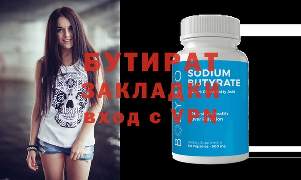COCAINE Горно-Алтайск