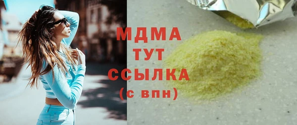 COCAINE Горно-Алтайск