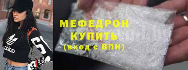 COCAINE Горно-Алтайск