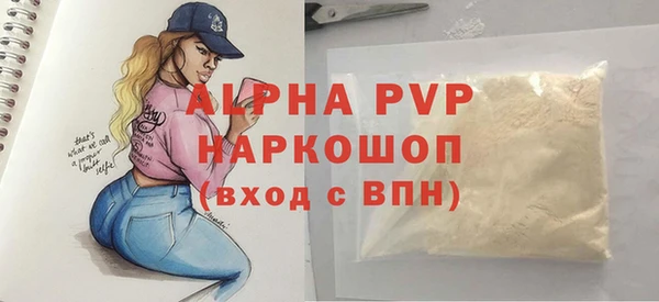 COCAINE Горно-Алтайск