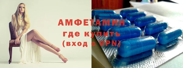 мефедрон Горняк