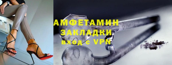 COCAINE Горно-Алтайск