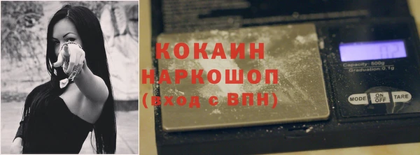 COCAINE Горно-Алтайск