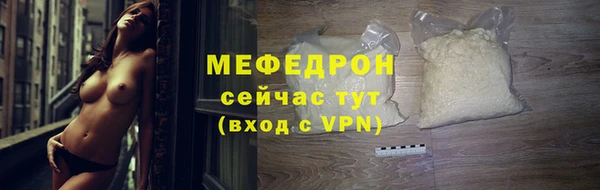 мефедрон Горняк