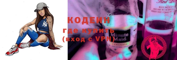 мефедрон Горняк