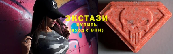 мефедрон Горняк
