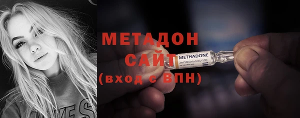 мефедрон Горняк