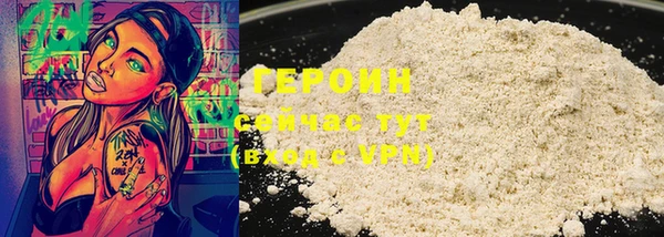 мефедрон Горняк