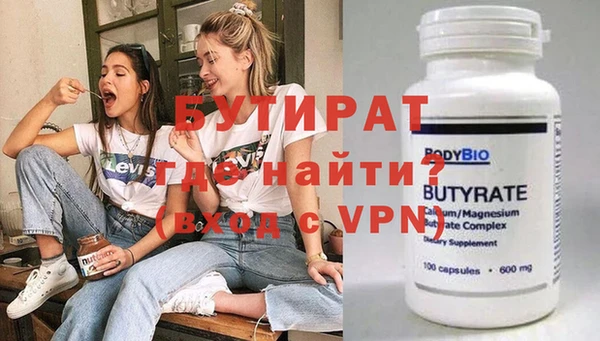 скорость mdpv Горнозаводск