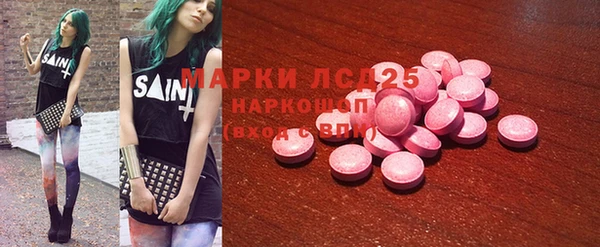 мефедрон Горняк