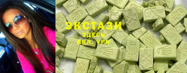 COCAINE Горно-Алтайск