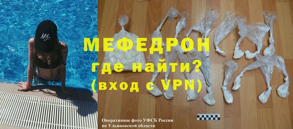 скорость mdpv Горнозаводск