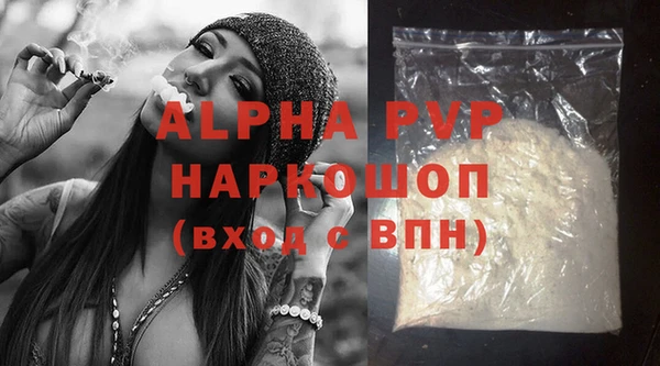 мефедрон Горняк
