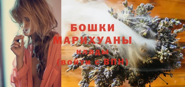 мефедрон Горняк