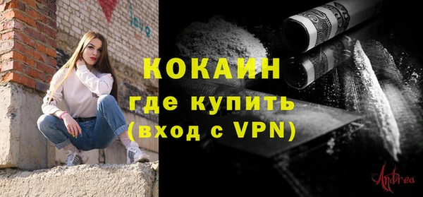 скорость mdpv Горнозаводск