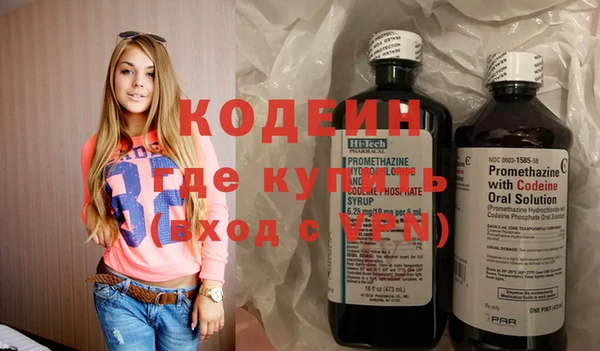 COCAINE Горно-Алтайск