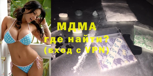 мефедрон Горняк