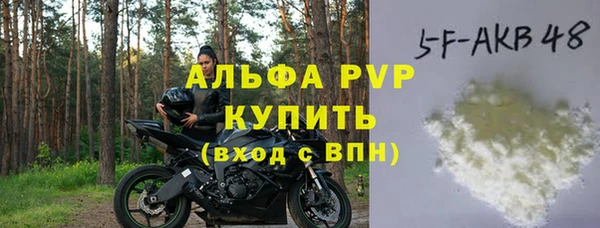COCAINE Горно-Алтайск