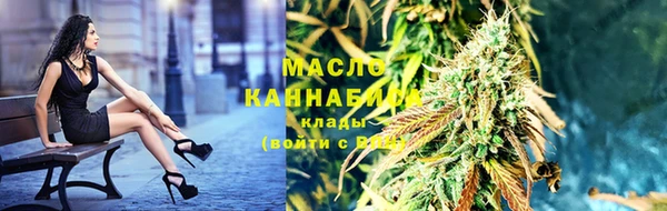 мефедрон Горняк