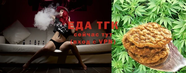 COCAINE Горно-Алтайск