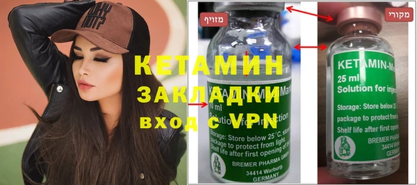 мефедрон Горняк