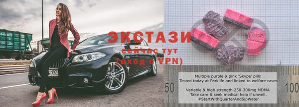 скорость mdpv Горнозаводск