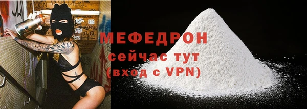 скорость mdpv Горнозаводск