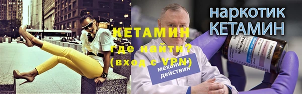COCAINE Горно-Алтайск