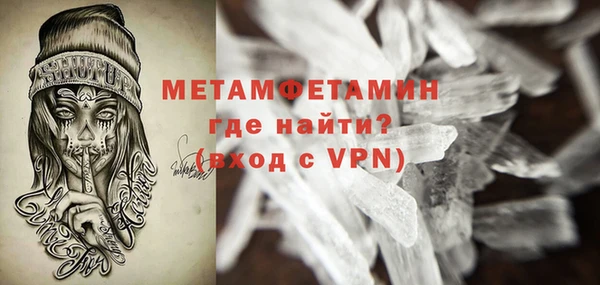 мефедрон Горняк