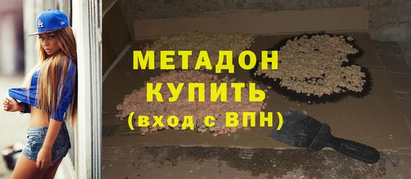 COCAINE Горно-Алтайск