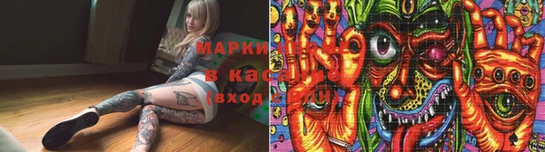 COCAINE Горно-Алтайск