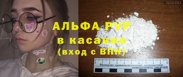 COCAINE Горно-Алтайск