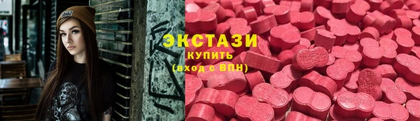 мефедрон Горняк