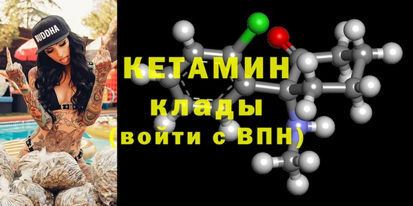 мефедрон Горняк