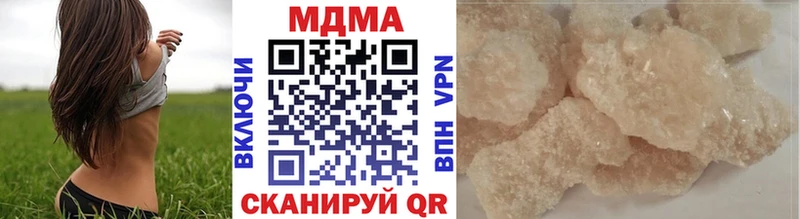 MDMA VHQ Белогорск