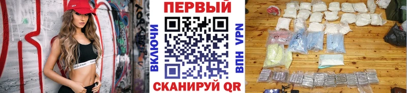 Купить  Белогорск  Метамфетамин кристалл 