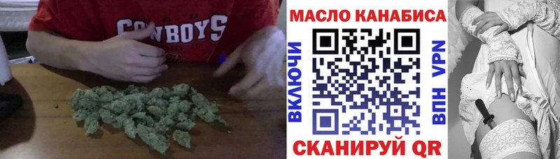 Дистиллят ТГК Wax  Купить  Белогорск 