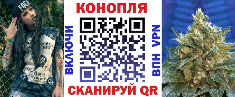 Купить закладки  Белогорск  Шишки марихуана LSD WEED 